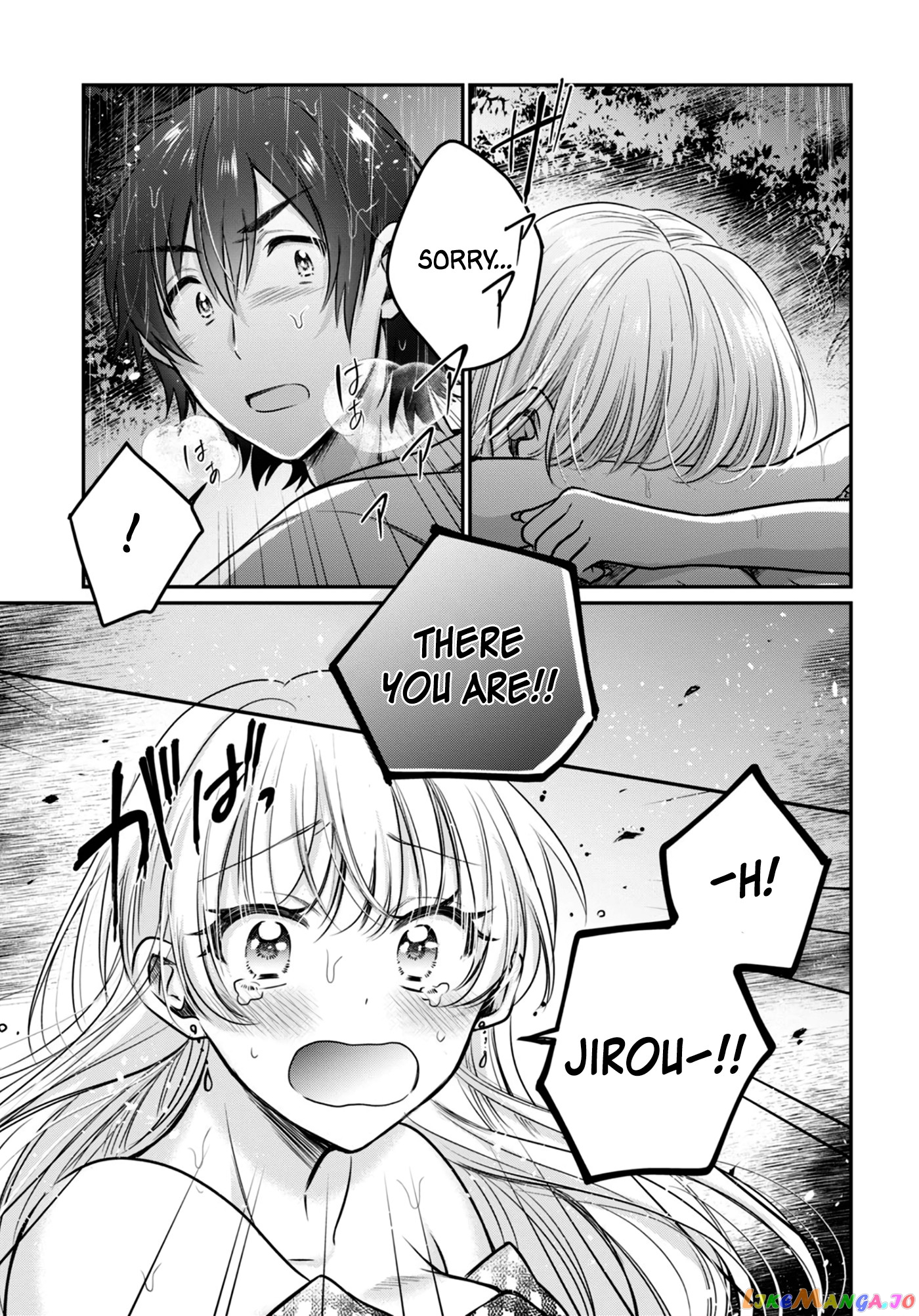 More Than a Married Couple, But Not Lovers, Chapter 25 image 25